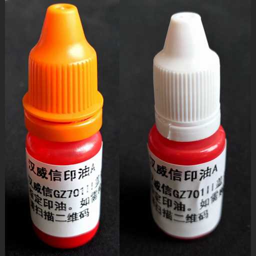 蓋章機(jī)GZ701II專用漢威信印油